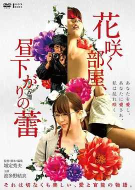 花样年华 详情剧照