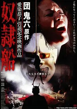 三体 详情剧照